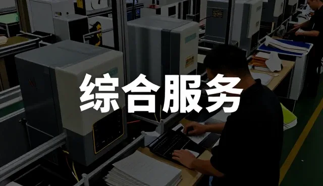 中山市锐拓家居饰品有限公司